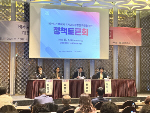 창원시, 비수도권 특례시 위기 대응방안 모색 정책토론회 개최
