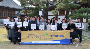 대한상의, 수원 행리단길 접근성 정보 개선 나서