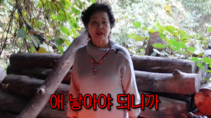 '임신 요정' 선우용여, 아궁이 앞 소신발언 "가랑이 벌리고 앉으라"