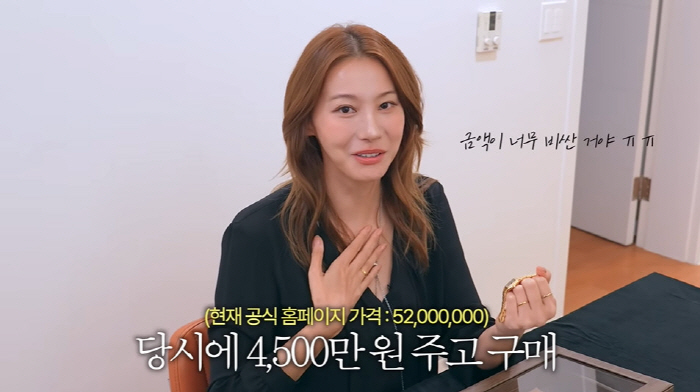 유인영, 명품 시계 금액만 1억..."나에게 주는 선물, 크게 지르자" …