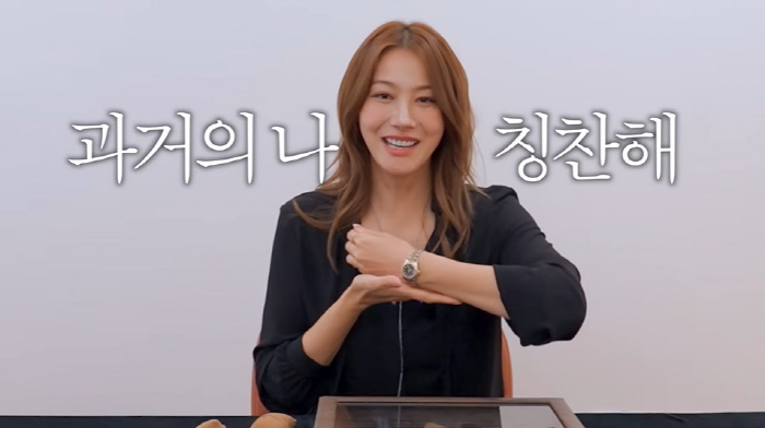 유인영, 명품 시계 금액만 1억..."나에게 주는 선물, 크게 지르자" …