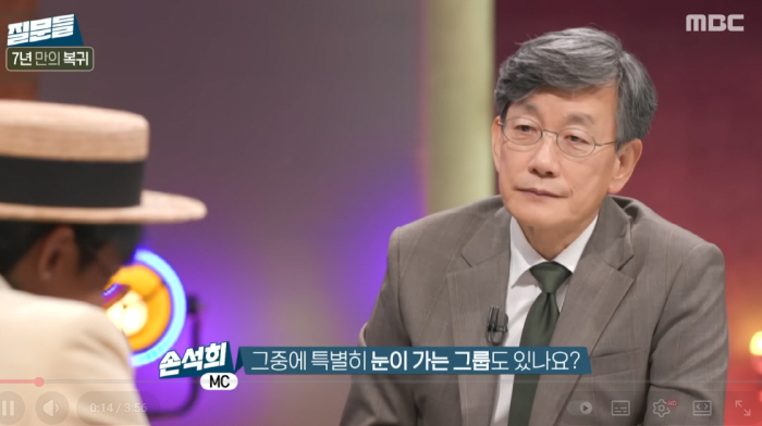 지드래곤, '눈이 가는 후배' 질문에 한참 고민…"없는 걸로"→급당황 "…