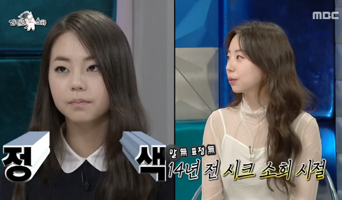 안소희 "예전엔 가장 많이 듣던 말이 '소희씨, 기분 괜찮아요?'였다…낯…