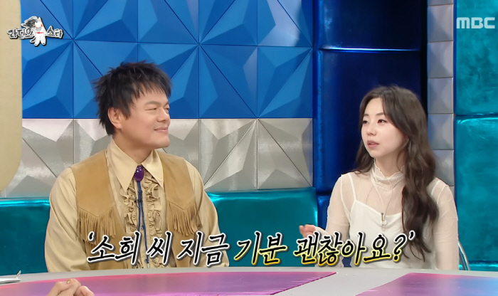 안소희 "예전엔 가장 많이 듣던 말이 '소희씨, 기분 괜찮아요?'였다…낯…