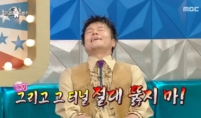 박진영, 할머니 "가는 곳이 다르다" 후속 에피소드 방출→"그 터널 절대…