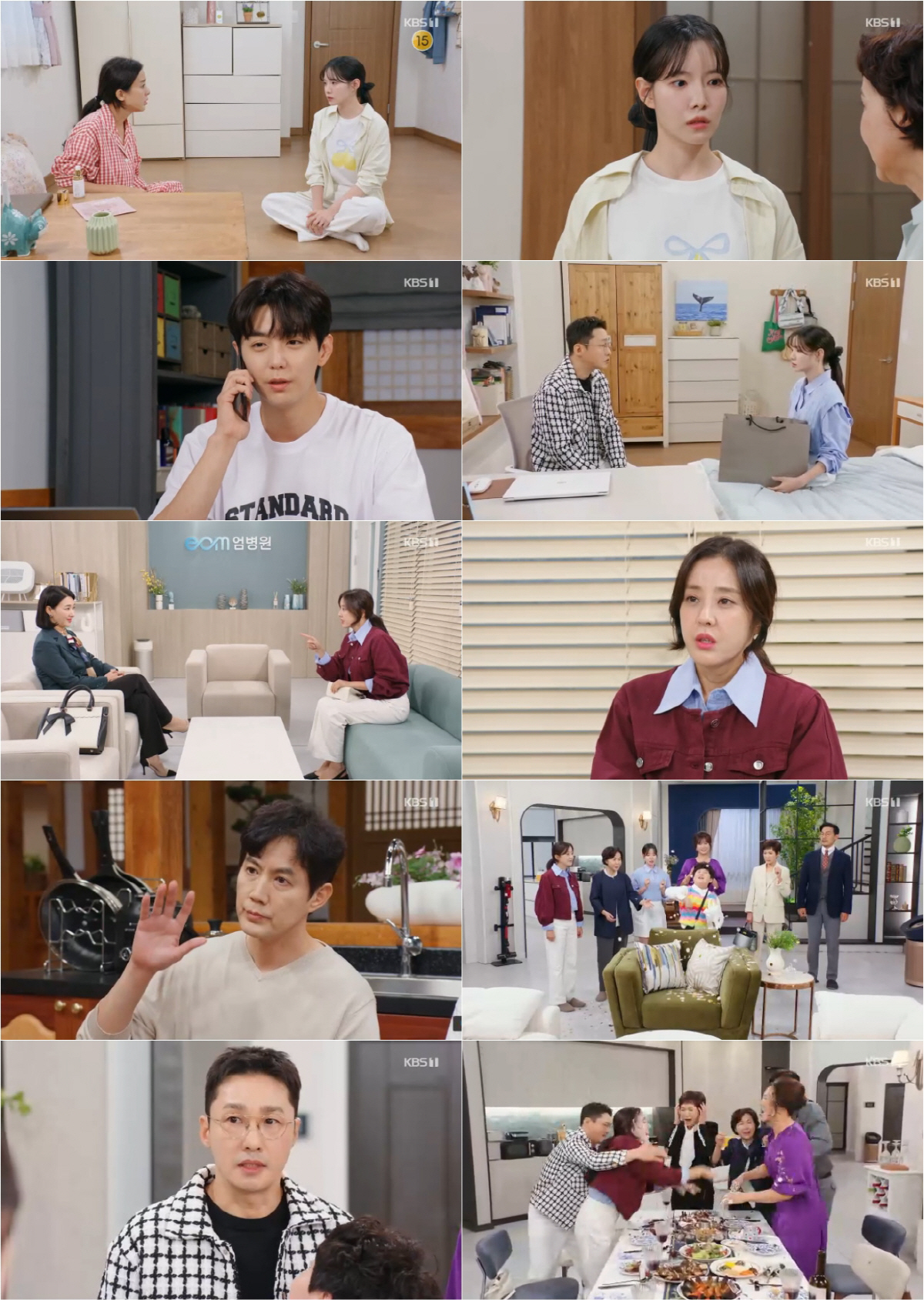 [SC리뷰] 하승리, 알고 보니 '이복 동생' 있었나…父황동주와 거리두기…