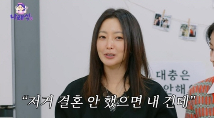 김희선, 100% 대시 성공률 “게이 빼고는 다 고백받았다”