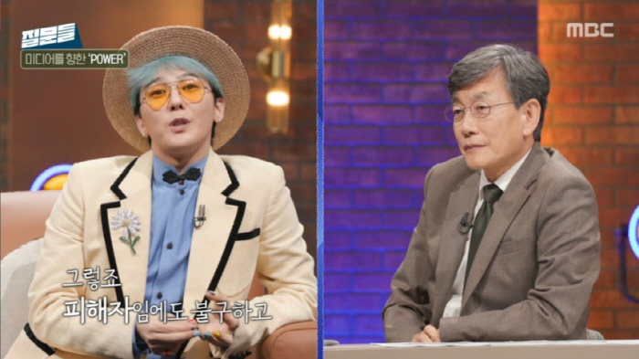 "은퇴까지 생각했다"…지드래곤, '마약 누명' 심경 고백[SC리뷰]