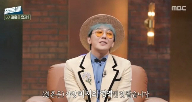 '곧 40세' 지드래곤, 결혼 깜짝 고백…"전 갈 사람"[SC리뷰]