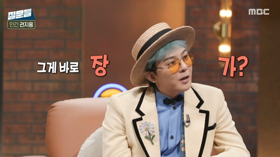 '곧 40세' 지드래곤, 결혼 깜짝 고백…"전 갈 사람"[SC리뷰]