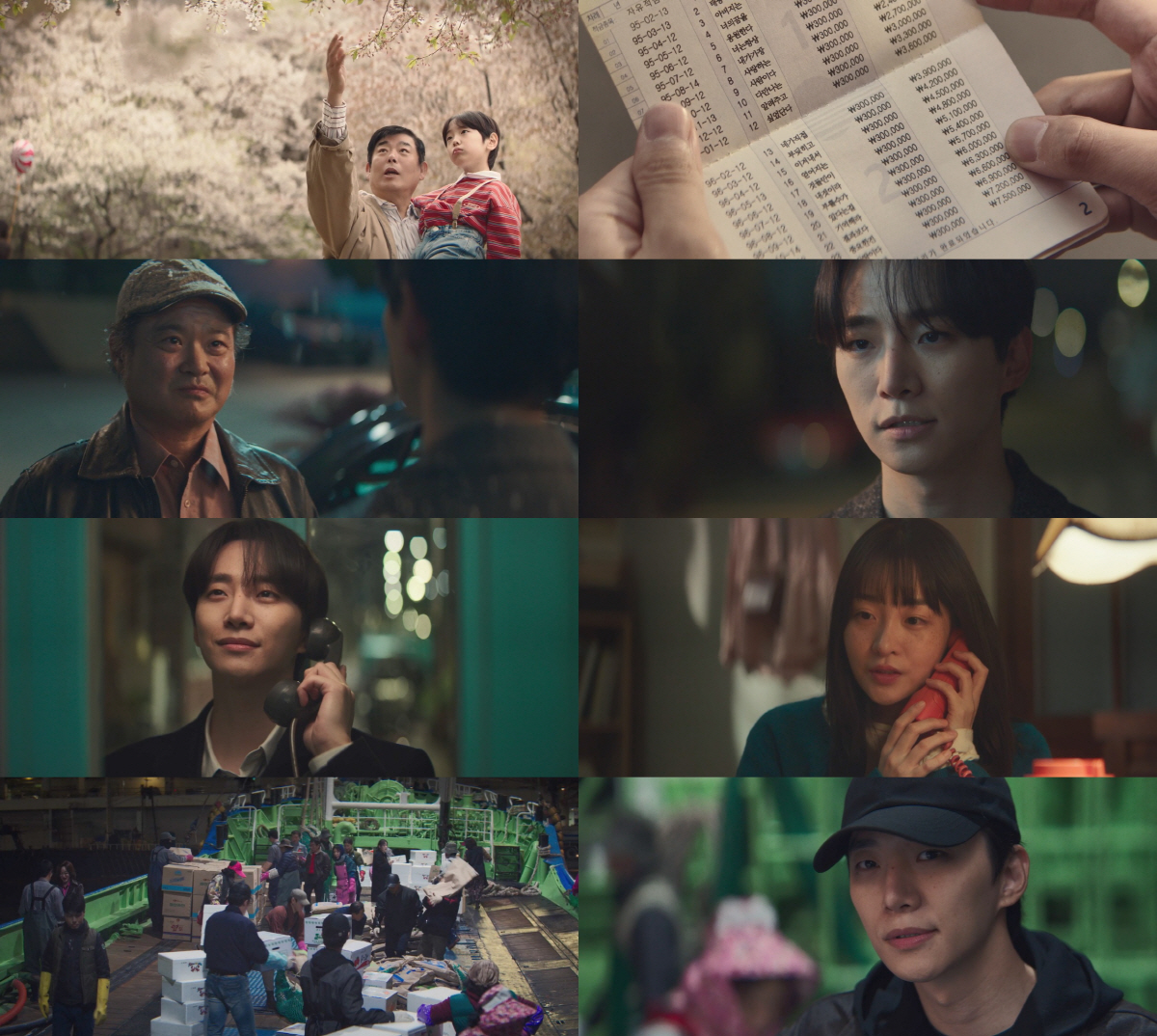 "어느 날 날아오를 것"…시청률 날개 단 이준호, '태풍상사' 대사가 현…