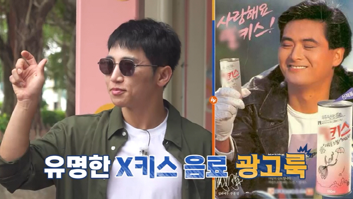 "엇! 주윤발 형님 아니야?"…'독박즈' 라마섬 투어 도중 '깜짝' 진짜…