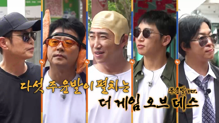 "엇! 주윤발 형님 아니야?"…'독박즈' 라마섬 투어 도중 '깜짝' 진짜…