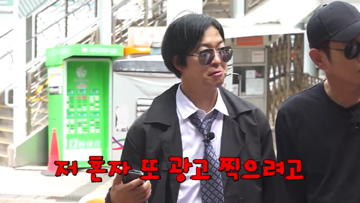 "엇! 주윤발 형님 아니야?"…'독박즈' 라마섬 투어 도중 '깜짝' 진짜…