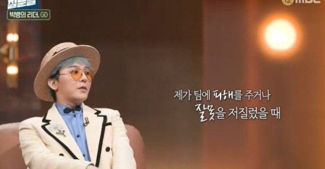 지드래곤, '버닝썬 승리-대마초 탑' 입 열었다…"팀 전체 영향"[SC리…