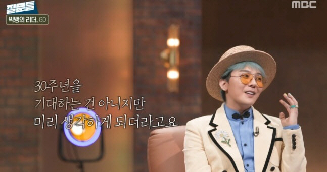 지드래곤, '버닝썬 승리-대마초 탑' 입 열었다…"팀 전체 영향"[SC리…