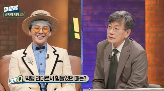 지드래곤, '버닝썬 승리-대마초 탑' 입 열었다…"팀 전체 영향"[SC리…