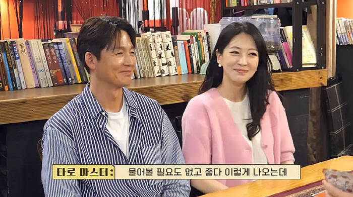 '47세' 이정진, "결혼 안하면 독거노인 된다" 점술가 발언에 충격