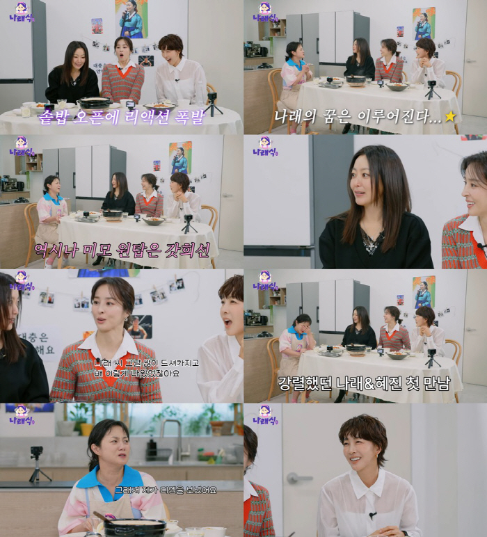 김희선, 49세인데 아직도 '여배우 미모 실물 1위'...박나래 "숍 직…