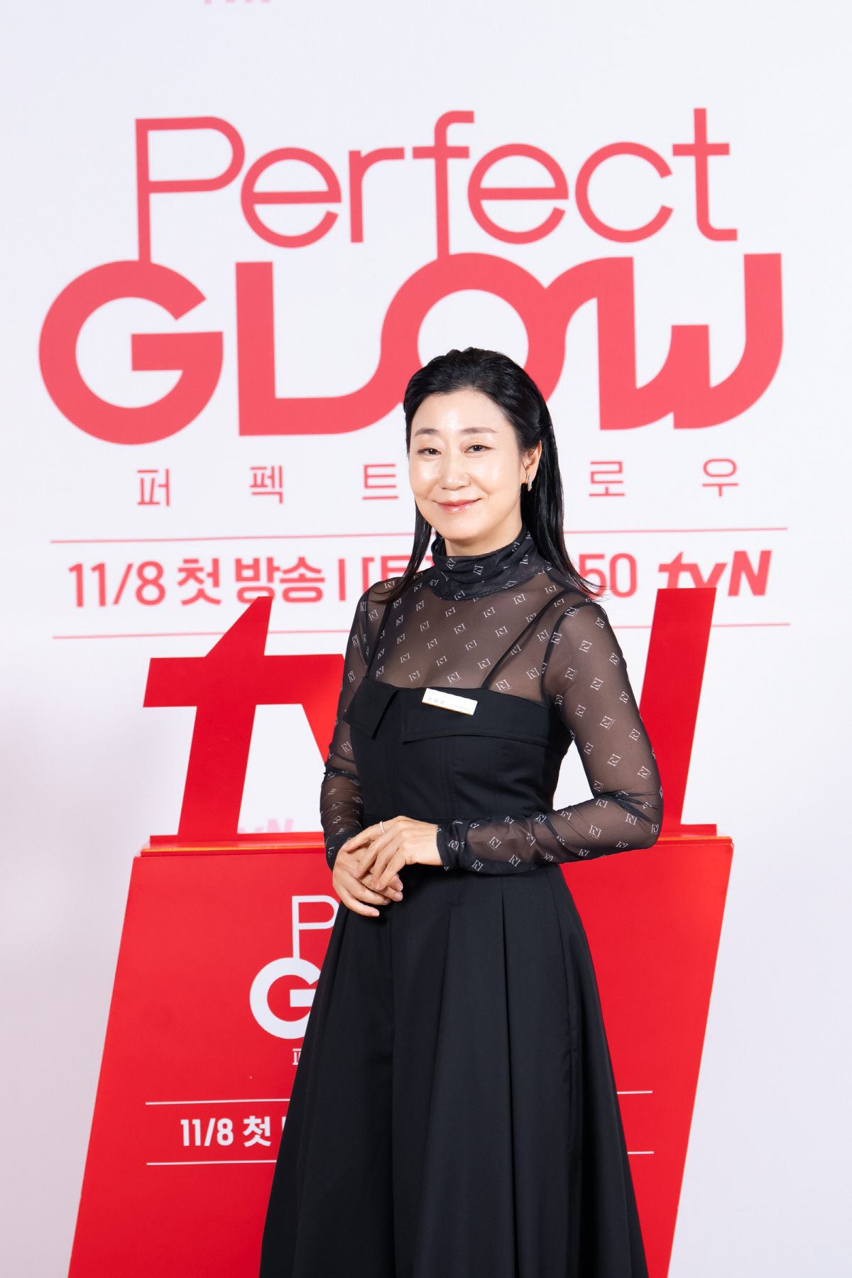 [SC현장] "머리부터 발끝까지 '꾸꾸꾸'"…'퍼펙트 글로우' 라미란→박…