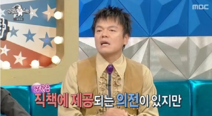 '장관급' 박진영 “차량·연봉 모두 거부…가수도 해야 하고 ‘라스’도 나…