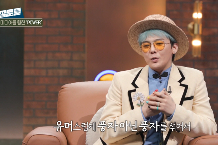 [종합] GD, 마약 혐의 없음→