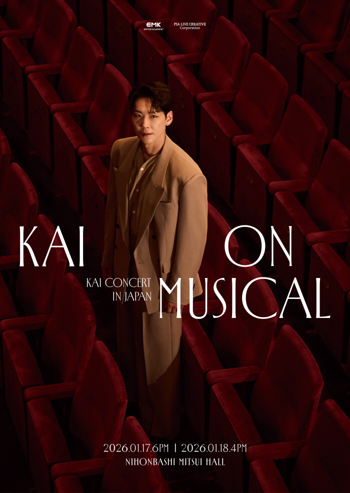 뮤지컬 배우 카이, 日 단독콘서트 'KAI ON MUSICAL' 개최…뮤지컬 앨범도 발매 예고 [고재완의 컬쳐&]