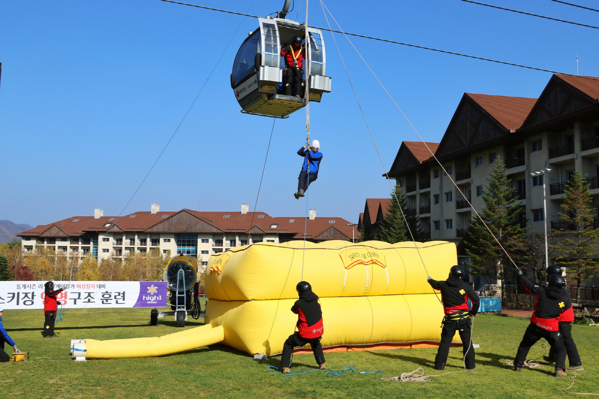 하이원리조트, 스키장 개장 앞두고 민·관 합동인명구조 훈련 진행