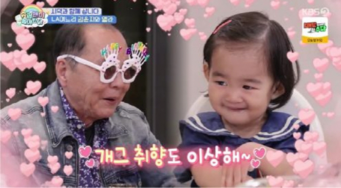 '79세' 이상해, 늦은 나이에 본 ♥손녀딸에 눈물..."행복이 느껴져"…