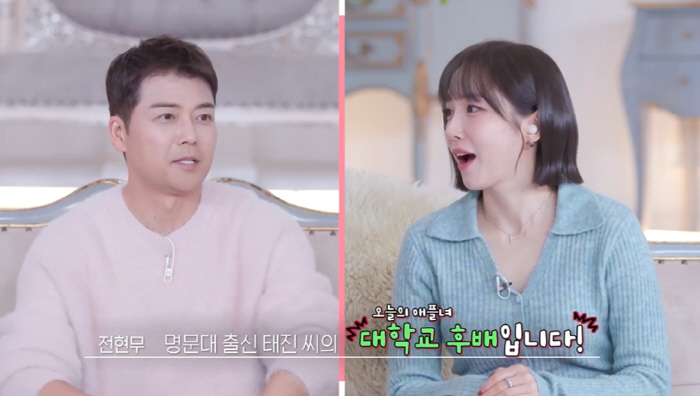 '내년에 50세' 전현무, 누나의 맛 몰라…"내 나이대 누님들은 거의 누…