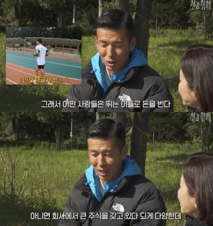 션, YG 대주주-금수저설 공식입장 "전부 아냐, 몇십억 만질 기회 날려…