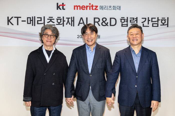 KT-메리츠화재, 'AI 기반 미래 금융 혁신' 공동 연구 추진