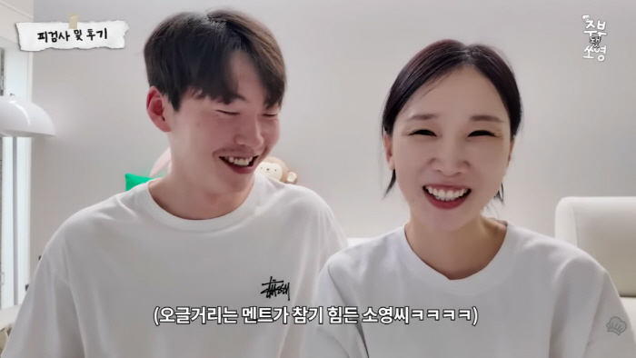 '문경찬♥' 박소영, 첫 시험관 결과 '비임신'…"아쉽지만 다시 도전할 …