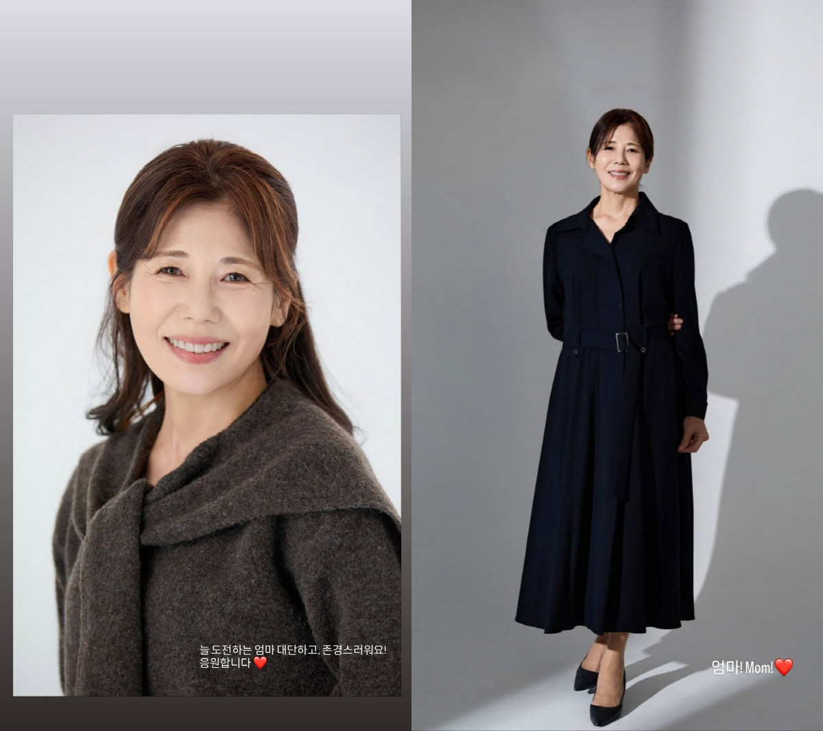 한효주 母, 데뷔하나..미모의 프로필 사진 공개 "늘 도전하는 엄마, 존…