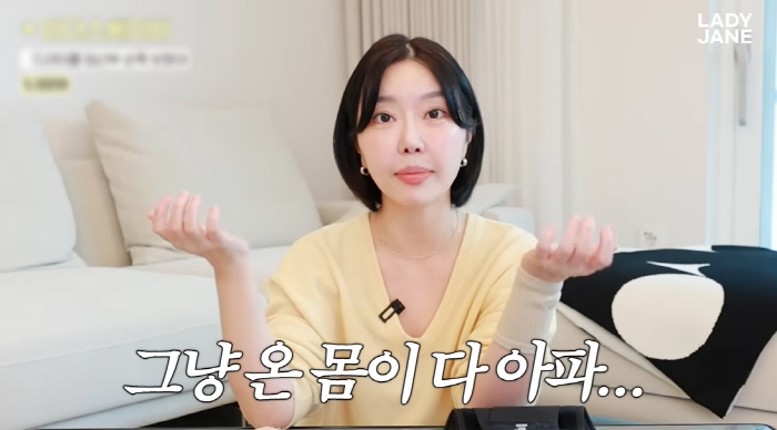 '쌍둥이 출산' 레이디제인, 제왕절개 후유증으로 고생 "배근육 벌어져 복…