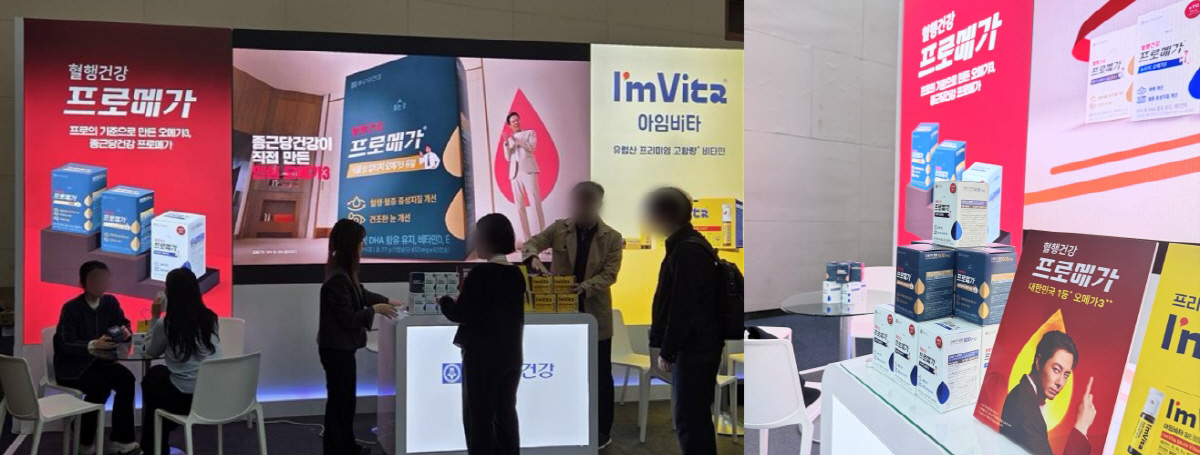 "오메가-3 지방산 섭취시 근감소증 위험 감소…심혈관·인지 기능·눈 건강…