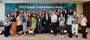 하와이관광청, '2025 하와이 트래블 미션' 성료