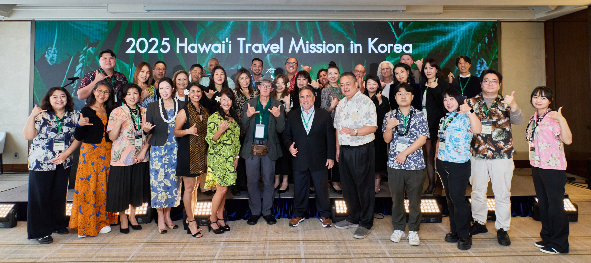 하와이관광청, '2025 하와이 트래블 미션' 성료