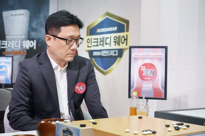 2025년 인크레디웨어 레전드리그, 효림 우승으로 정규리그 마무리…26일부터 포스트시즌 돌입