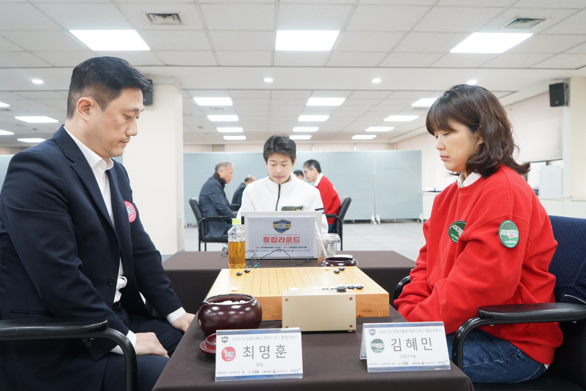 2025년 인크레디웨어 레전드리그, 효림 우승으로 정규리그 마무리…26일…