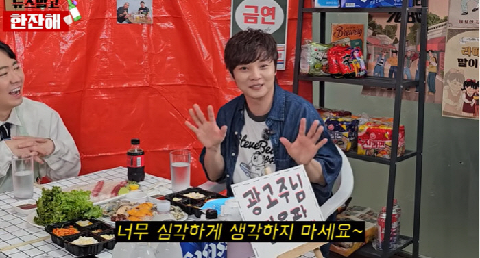 '로또 1등 맞춘' 최현우, 로또 번호 또 예언 "공연 오면 인생 달라질…