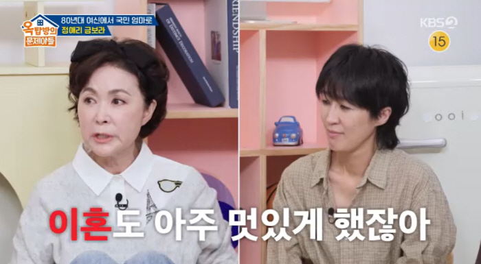 '재혼' 금보라 "홍진경, 이혼 멋있게 해..구차하지 않았다"(옥문아)