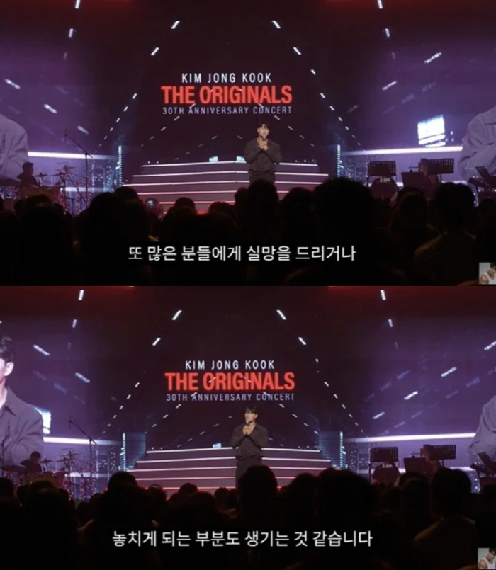 김종국, 비호감 결혼 논란에 결국 의미심장 "의도치 않게 실망드려"[SC…