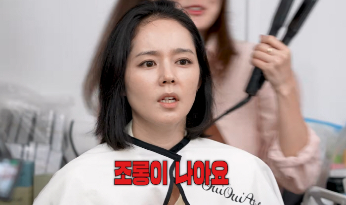 한가인, 무슨 말 들었길래 '몸서리'→