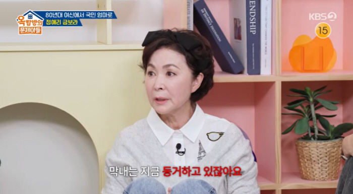 금보라 "막내 아들, 4년째 혼전동거..명품선물 해주며 전폭 지원"(옥문…