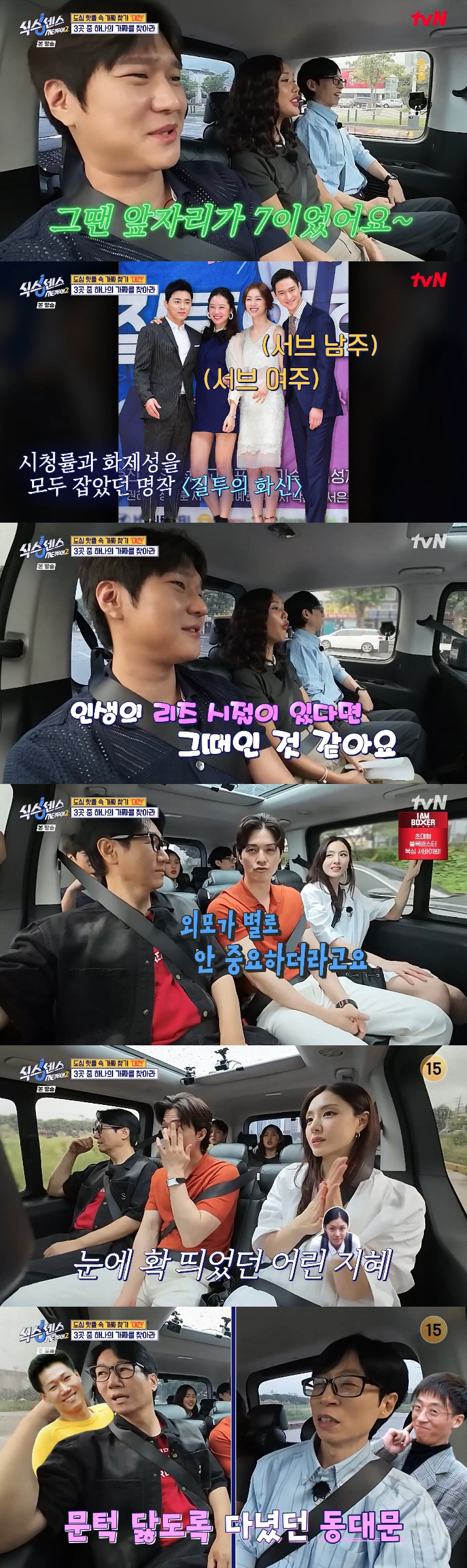 고경표, 살 빼고 날렵 비주얼...리즈 시절 되찾나 "많이 줄였다" ('…