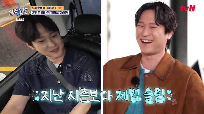 고경표, 살 빼고 날렵 비주얼...리즈 시절 되찾나