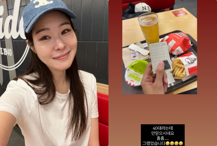 미자, 42살인데 신분증 검사 요청 받았다 "40대라 해도 안믿어"