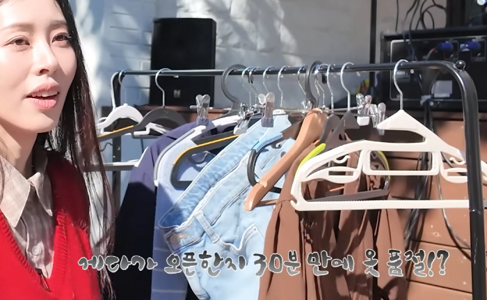 서동주, 나홀로 플리마켓→순식간에 동네 잔치…버스킹·의상 기부 '선한 영…