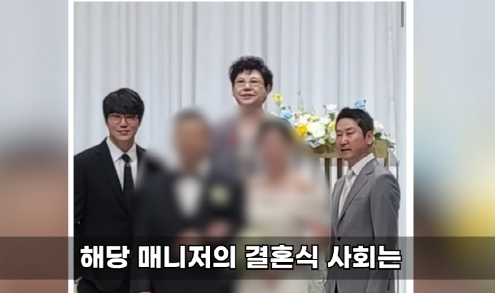 성시경, 매니저 '톱★급' 결혼식 만들어줬는데 '배신감'…A씨 아내 명의…